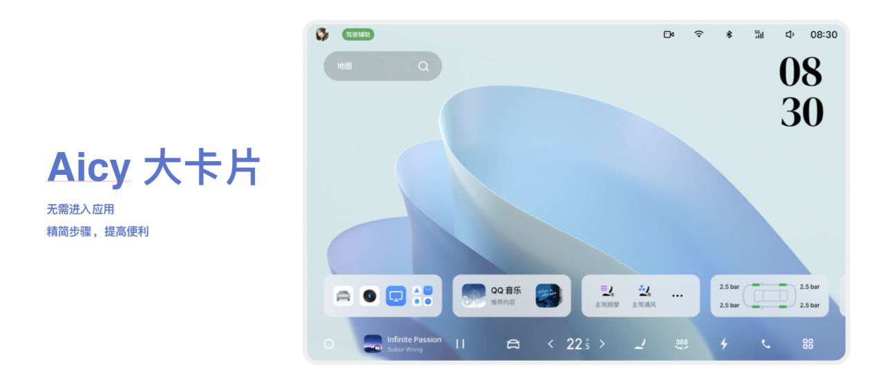 魅族发布年度重磅新品魅族 22旗舰手机 售价 2999 元起