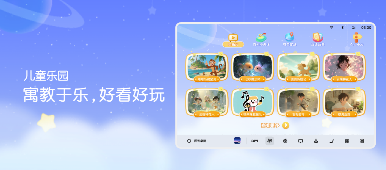 魅族发布年度重磅新品魅族 22旗舰手机 售价 2999 元起