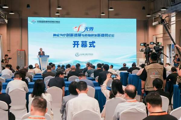 亚虹医药着力破解宫颈癌前病变难题，专家呼吁无创治疗新技术加速落地