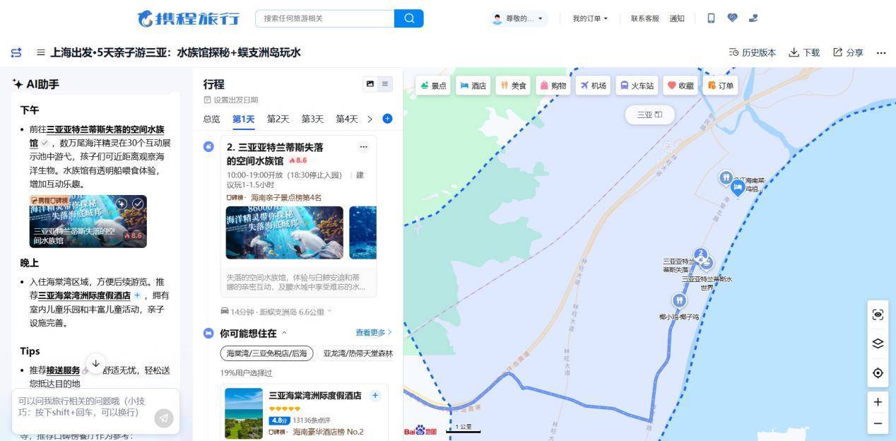 6ff2fcfed16c7394df4aef7dc2f45005