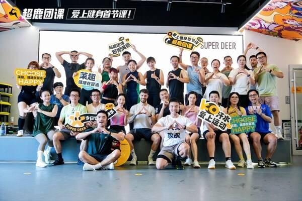 莱美城市巡回打造城市级盛事,汇聚健身社群新能量