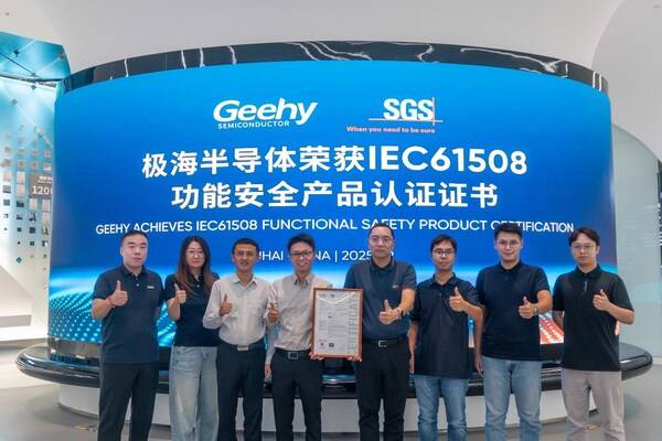 颁证现场双方合影