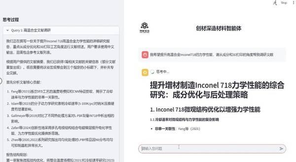 创材深造TCT深圳展现场