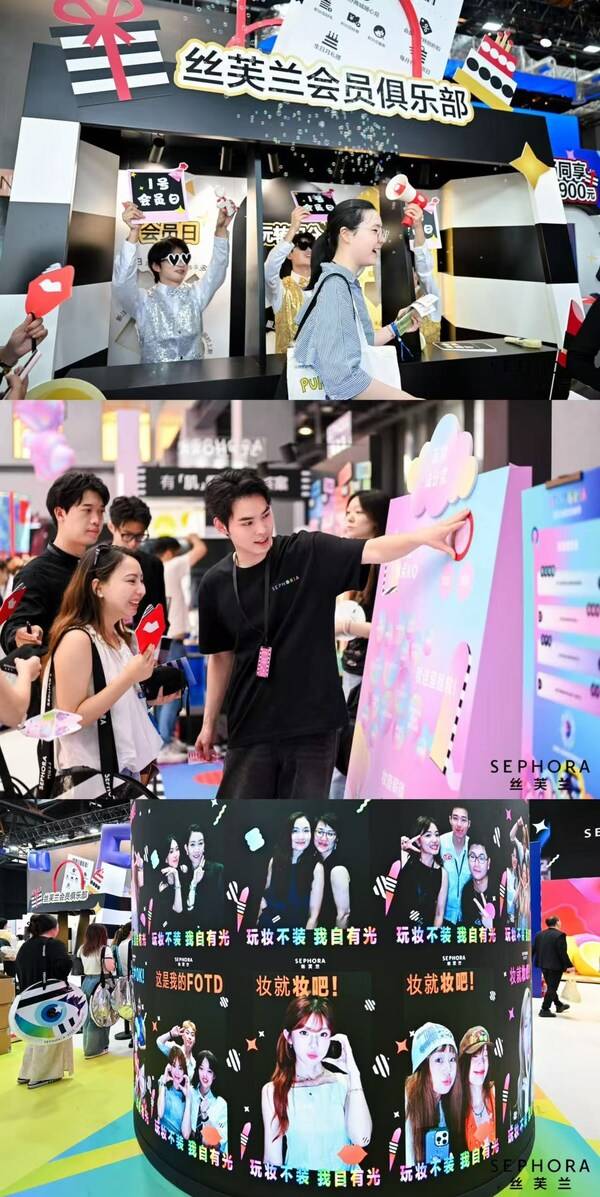SEPHORiA玩妆节现场沉浸式互动体验