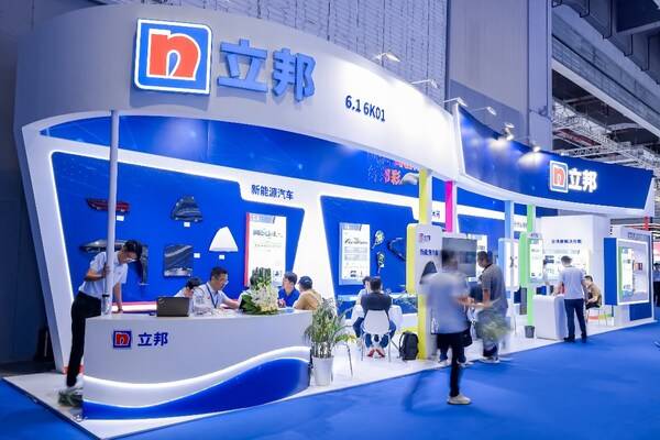 立邦携复合材料创新涂装解决方案亮相2025中国国际复材展