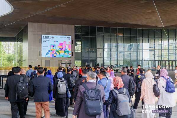 2025明日城市•上海：从交流经验到推进合作，打造城市业务出海新平台