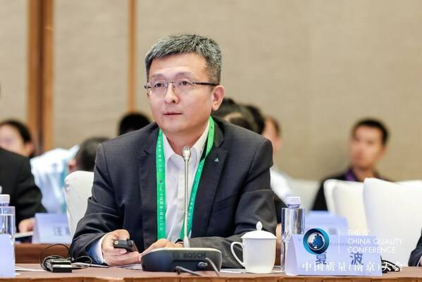 TÜV莱茵大中华区总裁夏波在“南京市与质量领军企业高质量发展对话会”上进行主题演讲