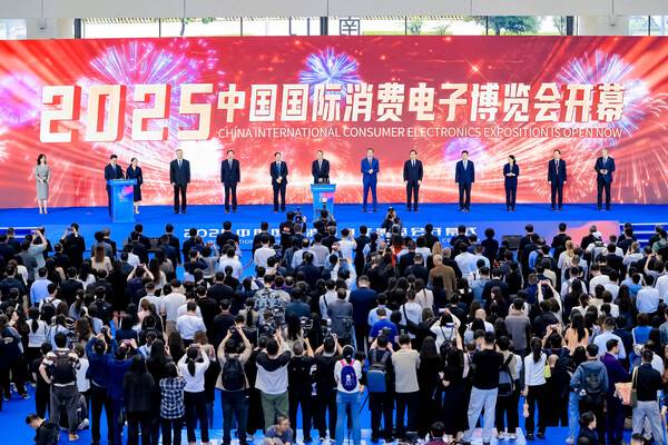 智联万物 AI赋未来 2025中国国际消费电子博览会开幕