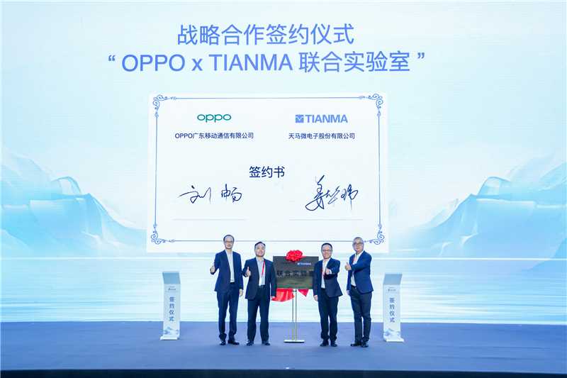 图10：联合实验室签约