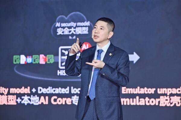 华为全联接大会2025｜华为发布全新升级星河AI网络安全解决方案，以零信任理念重构全场景防护体系
