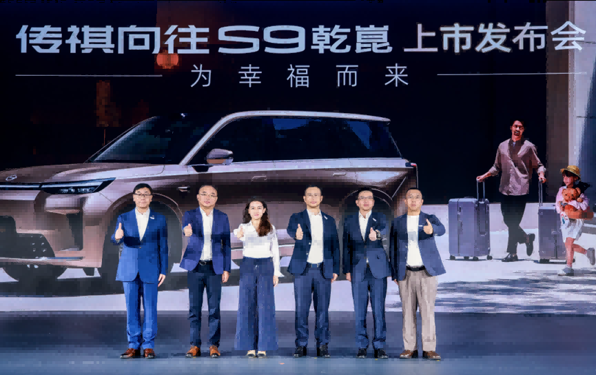 华系旗舰SUV低至22万，传祺向往S9乾崑22.99万起上市