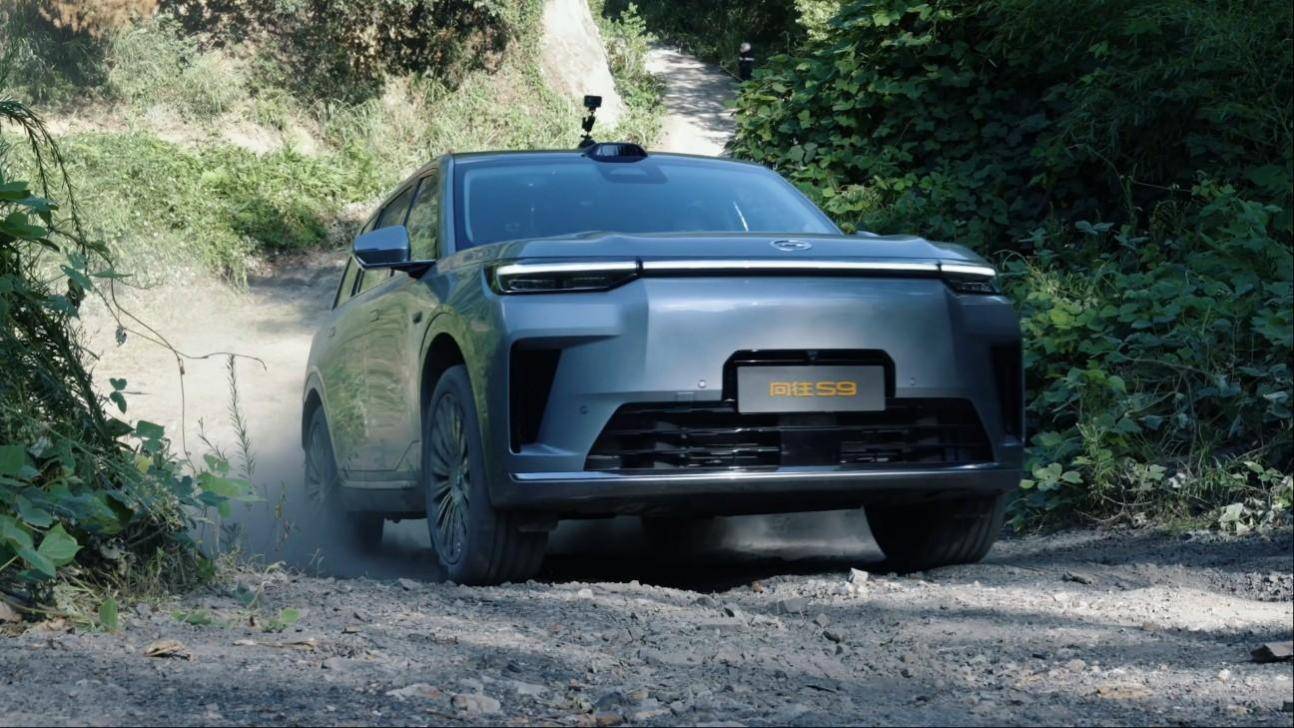 C:UsersuserDesktop向往S9预售新闻稿图片图片11 四驱越野挑战（1）.png