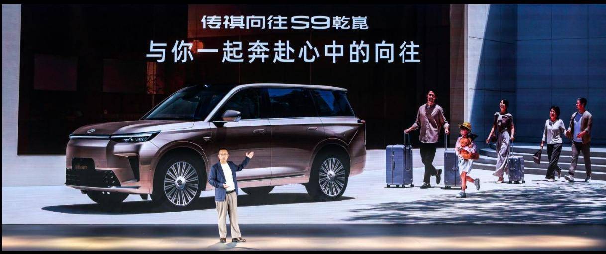 华系旗舰SUV低至22万，传祺向往S9乾崑22.99万起上市
