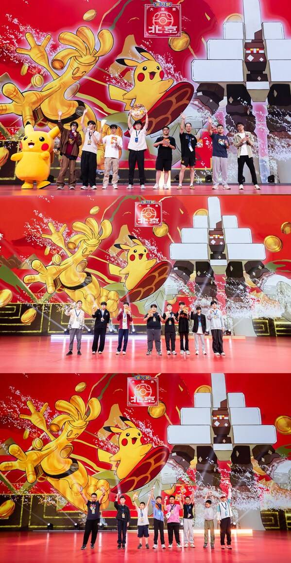 图2：北京大师赛公开组、少年组、儿童组颁奖现场