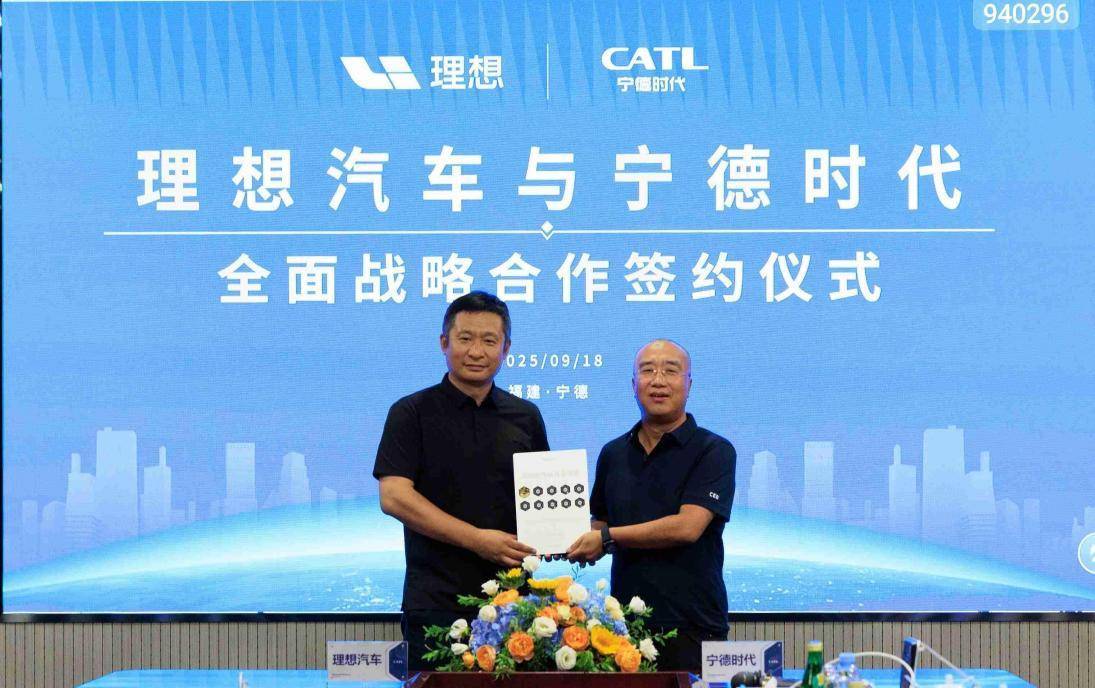 理想授牌_副本2