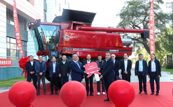 凯斯纽荷兰与黑龙江农业工程职业学院校企合作再深化