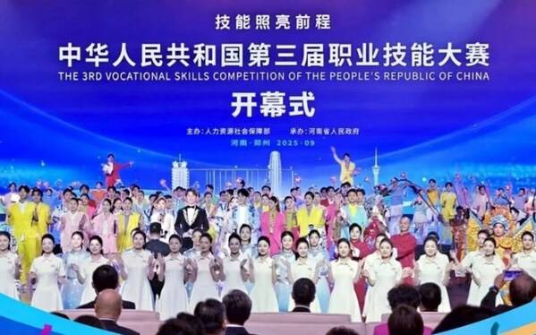 联泰科技助力中华人民共和国第三届职业技能大赛"世赛选拔赛-增材制造赛项"圆满落幕