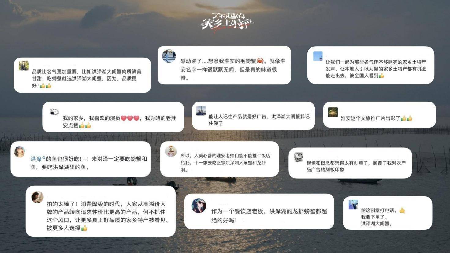 快手「了不起的家乡土特产」全新上线，携手洪泽打造大闸蟹品质新名片