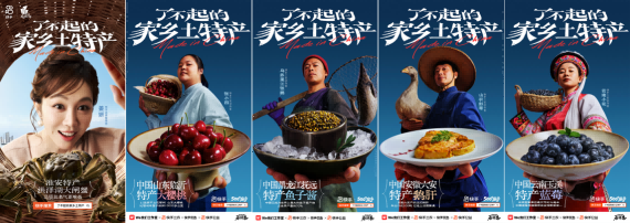 快手「了不起的家乡土特产」全新上线，携手洪泽打造大闸蟹品质新名片