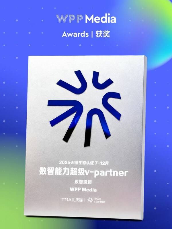 数智能力-数智投资超级v-partner