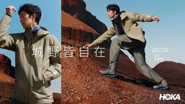 飞要这样 自然成峰：HOKA ONE ONE®官宣井柏然成为品牌代言人