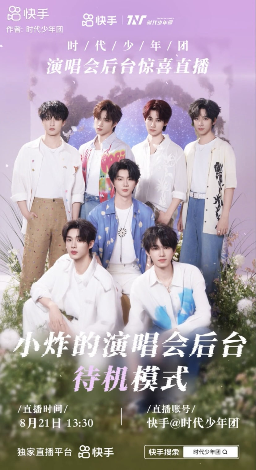 acaab057867e55f1ff590d55c239548