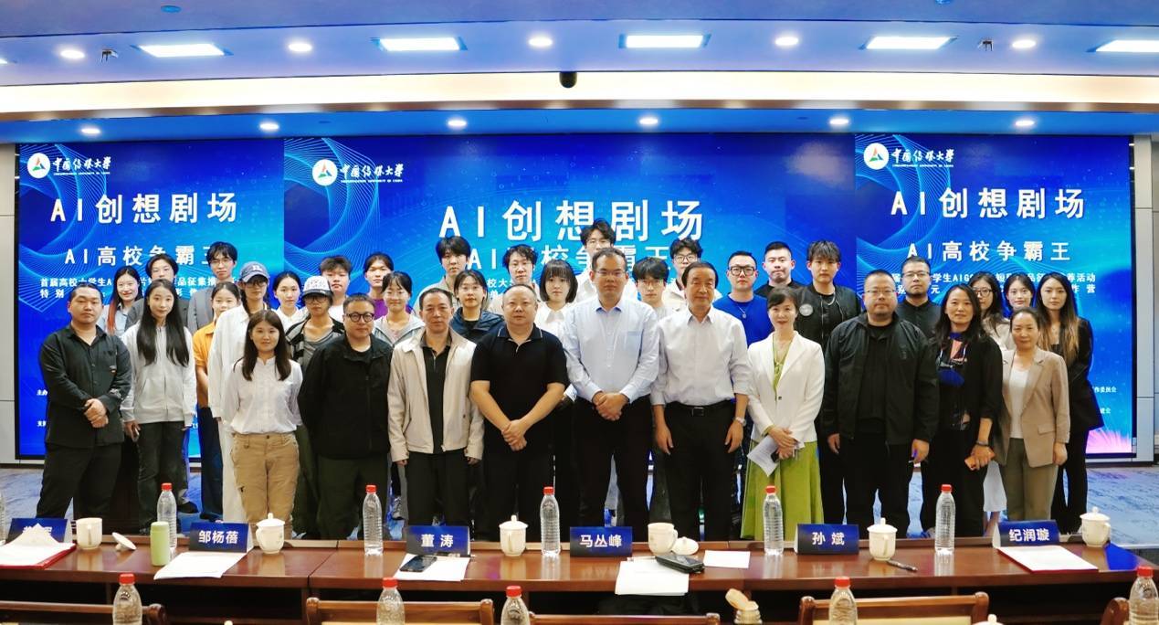 快手“AI创想剧场”成果丰硕，AIGC影像创作营在中国传媒大学圆满举办