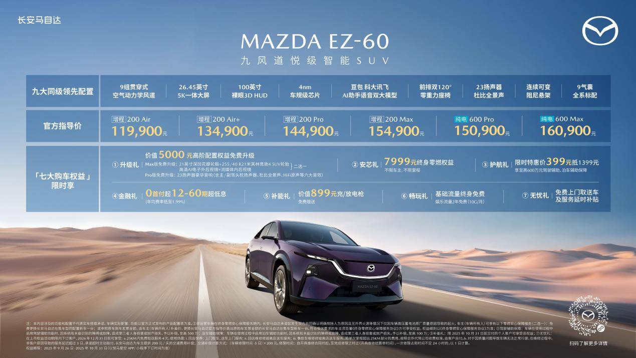 微信图片_20250926192120_190