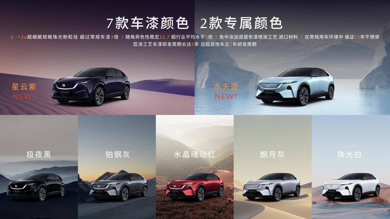 [16比9]0925长马EZ-60上市发布-无价格版-v1.063