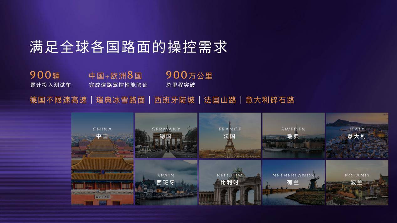 [16比9]0925长马EZ-60上市发布-无价格版-v1.053