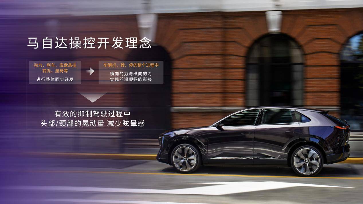 [16比9]0925长马EZ-60上市发布-无价格版-v1.051