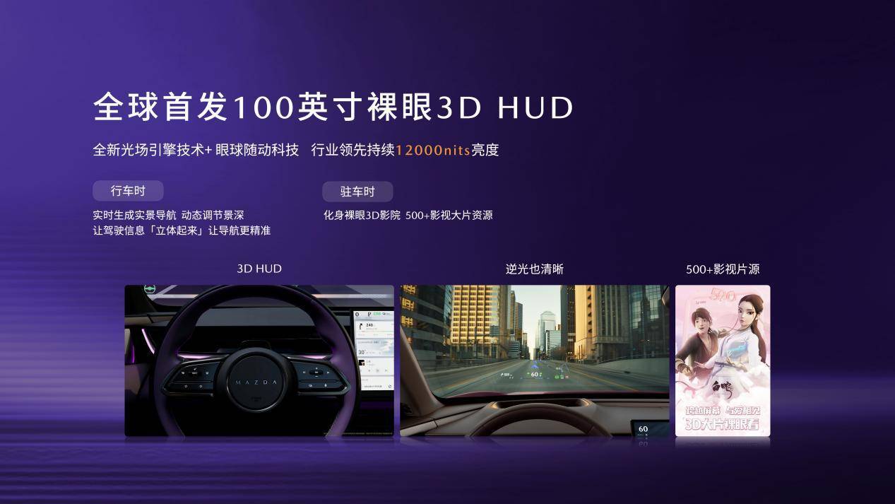 [16比9]0925长马EZ-60上市发布-无价格版-v1.017