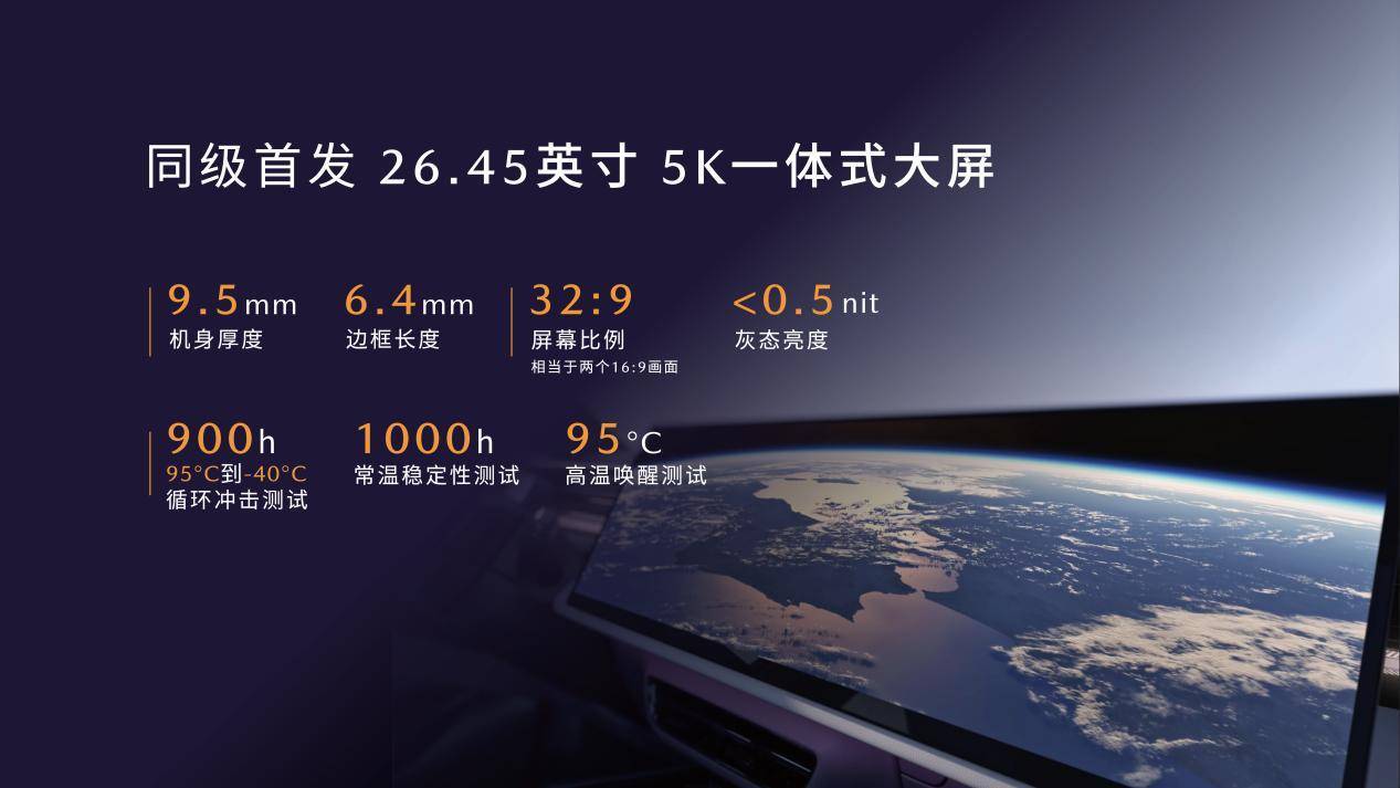 [16比9]0925长马EZ-60上市发布-无价格版-v1.012