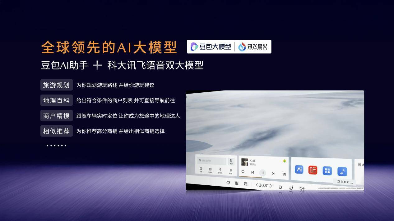 [16比9]0925长马EZ-60上市发布-无价格版-v1.018