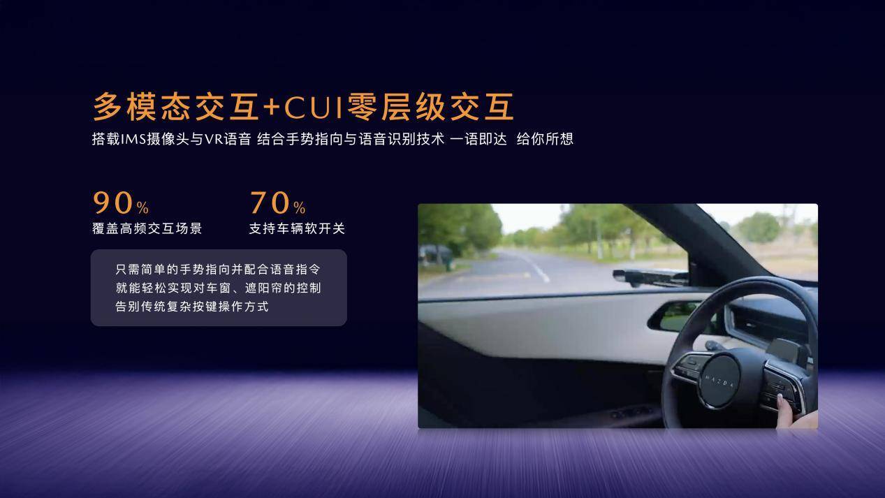 [16比9]0925长马EZ-60上市发布-无价格版-v1.015