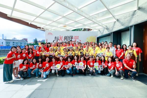 礼来全球志愿者服务日"与礼相伴 忆路生花"共筑认知症友好社区