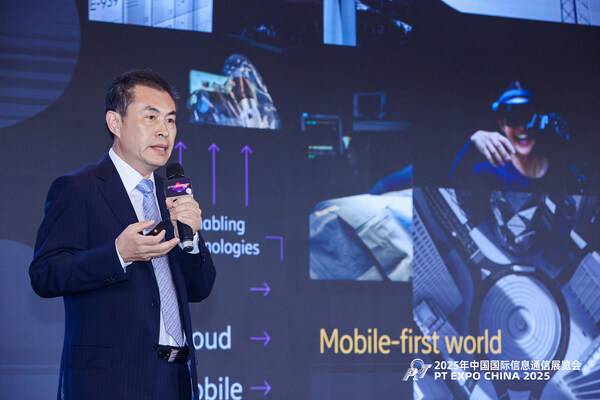 PT EXPO｜爱立信张永涛：以"差异化连接"与"AI"破局 拥抱通信新时代