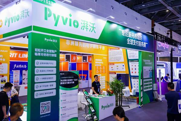 Pyvio湃沃闪耀第四届全球数字贸易博览会：以全球支付基础设施开辟新兴市场数字贸易新路径，荣获多项权威认证