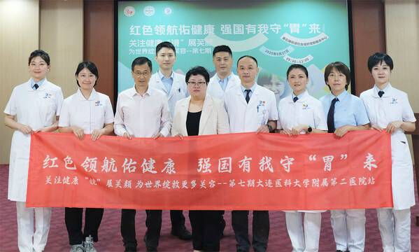 健康科普大连行，"镜"展笑颜暖民心