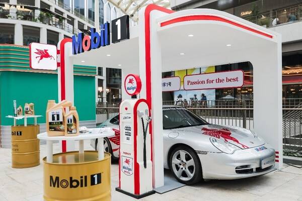 十一黄金周，美孚1号携手新天地玩车节，共呈汽车文化盛会