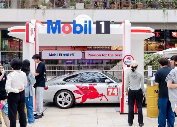 复古感十足的美孚1号品牌展区—Mobil 1 Pit Stop