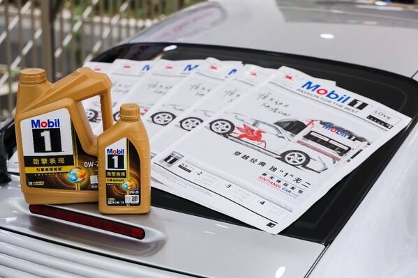 美孚1号，助力引擎迸发恒久动力，引擎表现如新