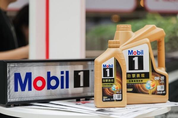 美孚1号，穿越经典，独“1”无二