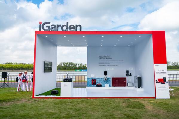 iGarden世锦赛展位