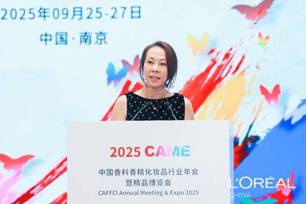 欧莱雅北亚及中国公共事务总裁兰珍珍分享