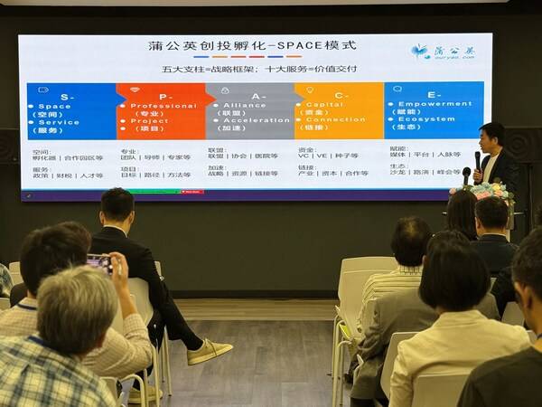 蒲公英联合CBA，顺利举办加拿大第五届年会