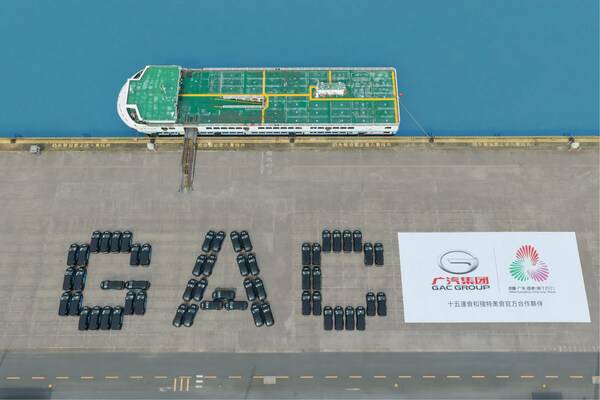 由传祺E9 PHEV和HYPTEC HT拼彻出巨型的“GAC”英文字样车阵