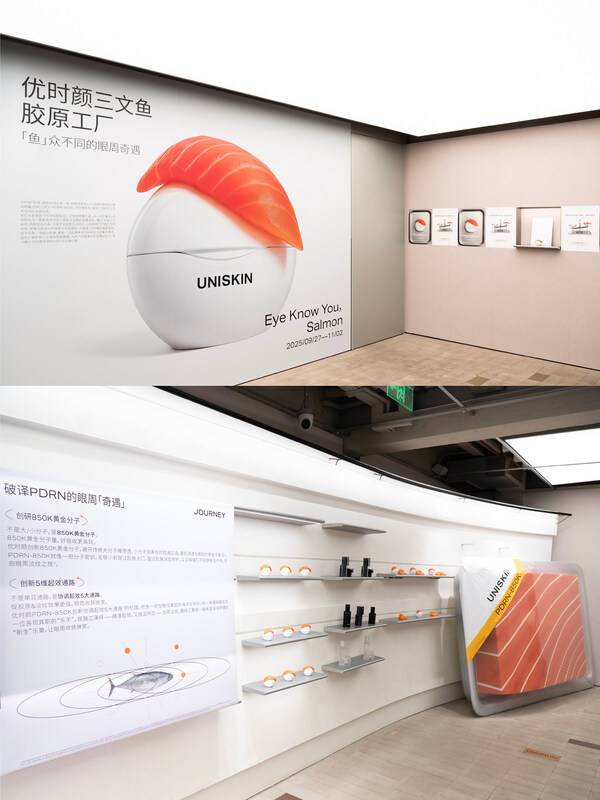 UNISKIN优时颜“帆屋 Velas Chamber”一楼：「三文鱼刺身」艺术装置