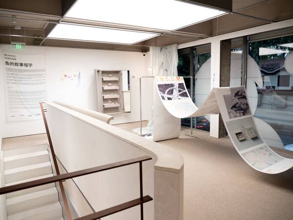 UNISKIN优时颜“帆屋 Velas Chamber”二楼：「鱼的叙事褶学」艺术家特别企划