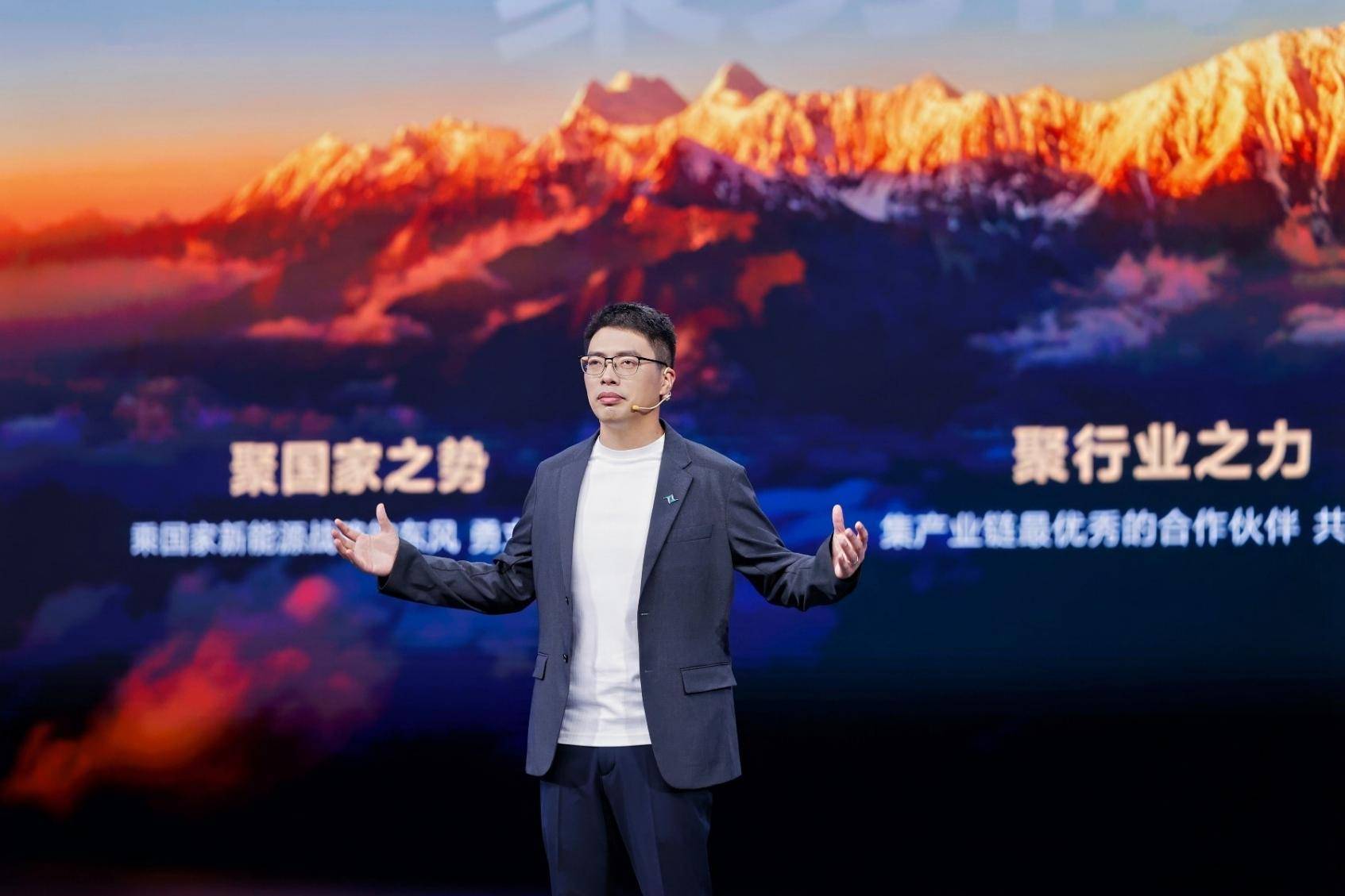 奕派科技重磅发布“未来之翼”战略，为用户派生无限精彩